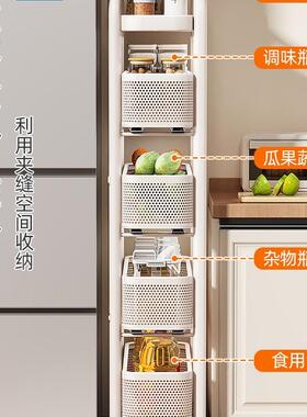 优勤厨房缝置物架落抽地夹多层冰箱侧面收拉柜极窄缝隙纳F986H9T5