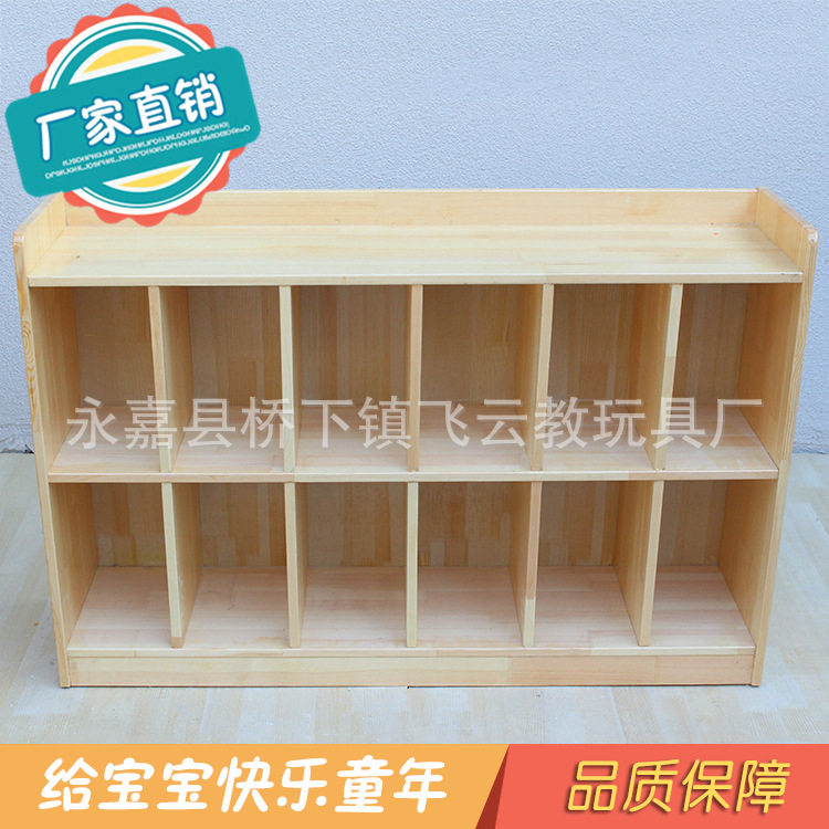 幼儿园书包摆放柜玩具收纳柜儿童木质柜子批发专业柜子儿童储物柜