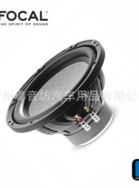 法国FOCA/劲浪SUB5A4汽车L音响超重低音车载8030910寸低2音炮喇叭