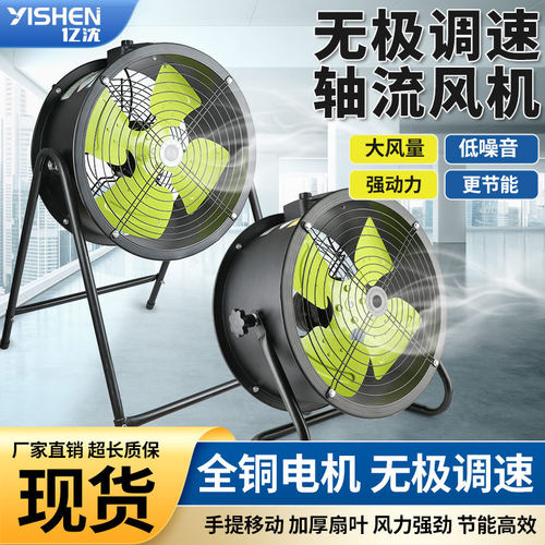 坐地管道轴流风机低噪音强力通风