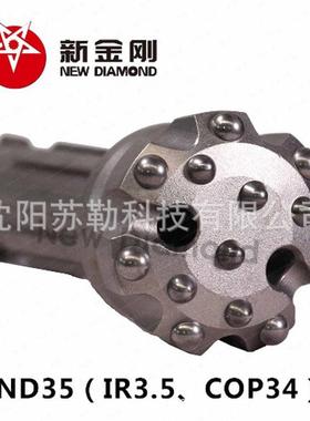 盘锦高风压潜孔打钻头厂家石井用金刚钻跟管头牙ND45(DHD轮钻头偏