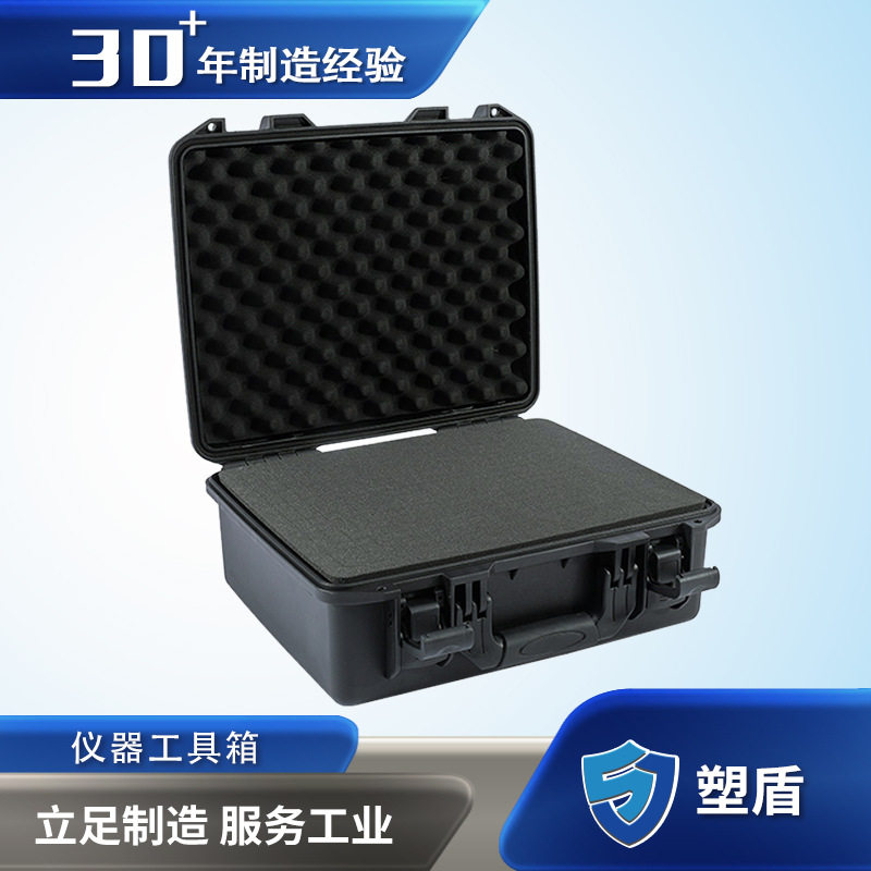 塑盾433417防尘防潮摄影器材箱