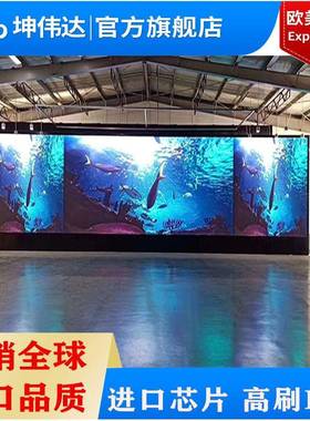 LED全彩室内P.70NRC6全彩大屏会议室ELD显示屏幕单元板幕表贴模组