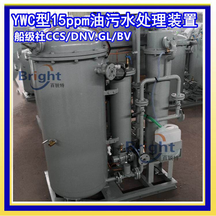 YWC-0.1/30.25/0./1.02.0/.0船用油水5分离器（107.49/新YWC-0.1