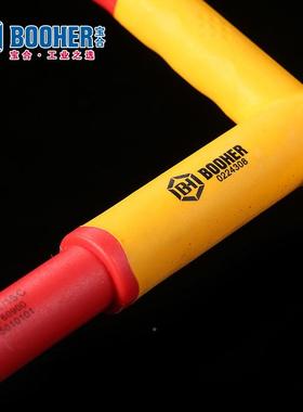 BoorBH020030工具20e件套h3/8