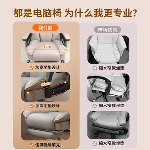 电靠脑椅家用电竞沙椅舒适久坐可躺发LD H530背椅人体工学办公书
