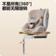 可儿童座椅汽车用婴儿Y01坐宝宝载旋转棉椅坐躺0 12岁车通用