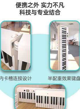 Wersi8键便携式折叠琴电子钢初BX-20学者练习键叠盘BX820折钢琴