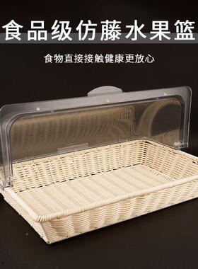 面包篮透明盖蛋糕托盘翻带防配尘罩水果品点CD102210心展示甜透明