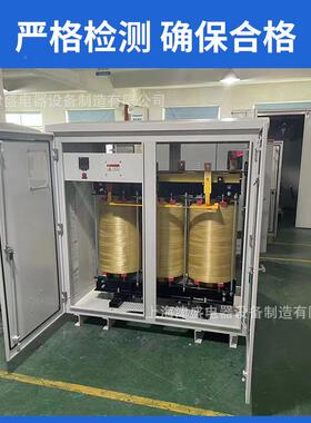 隧JSSG-800道矿井距离输送三相式升干降压变压器30V升8800V1140V