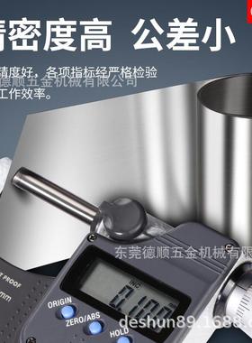 西德+S密间隙片模不锈钢垫片矽钢片高精400/具H5精34800/600mm宽5