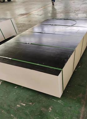 地施用工建筑模板覆膜建工筑模板清水模复板易脱膜AYH可重使用