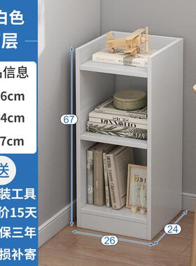 书架落地简约收KNY纳窄缝小书柜卧室简型易小家用架储物柜客置物