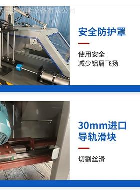 55数控内专切铝切型材高精度切割机铝合金门幕窗墙型084502材45度