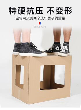 搬家纸箱特大号超硬整理纸箱子递纸壳收纳快打DLV包装盒加厚包箱