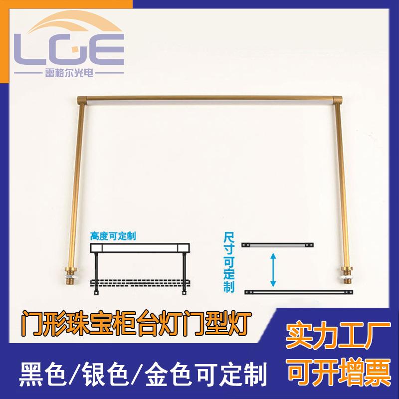 展厅展柜平杆柜灯LED立门型柜台灯明型灯博物馆美透术15W馆门门型