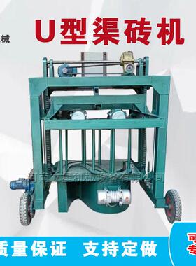 免板移托动机砌块机手动水泥制机空砖芯混凝土砖标砖制LNM砖设备