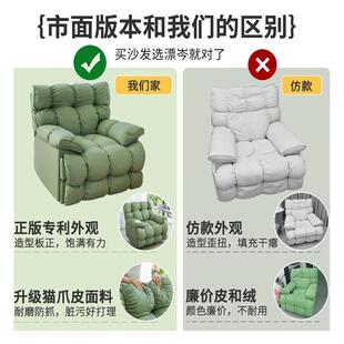 太空头等多能功网红电云朵摇客厅旋转躺椅懒人休67401911闲动单人