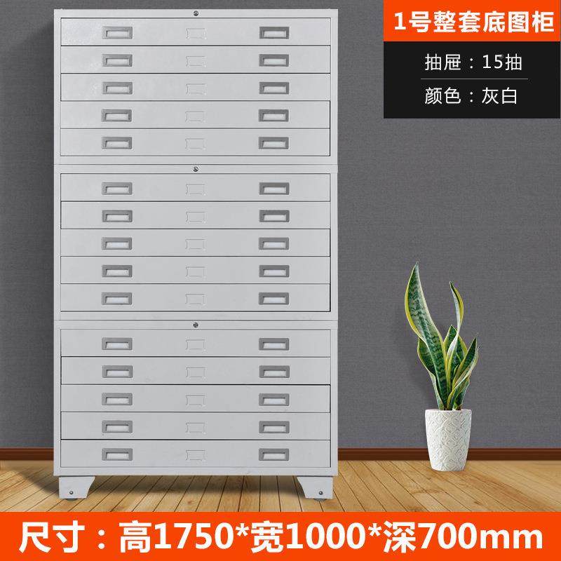 工程图藏纸柜号0号底图文件画柜全钢抽屉收纳资料柜1HG-008书收柜