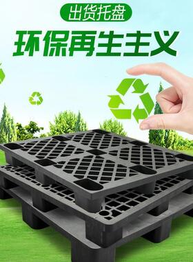 长形防静电方物KWV周转箱黑色整理料收纳箱塑物料箱大号透气流箱