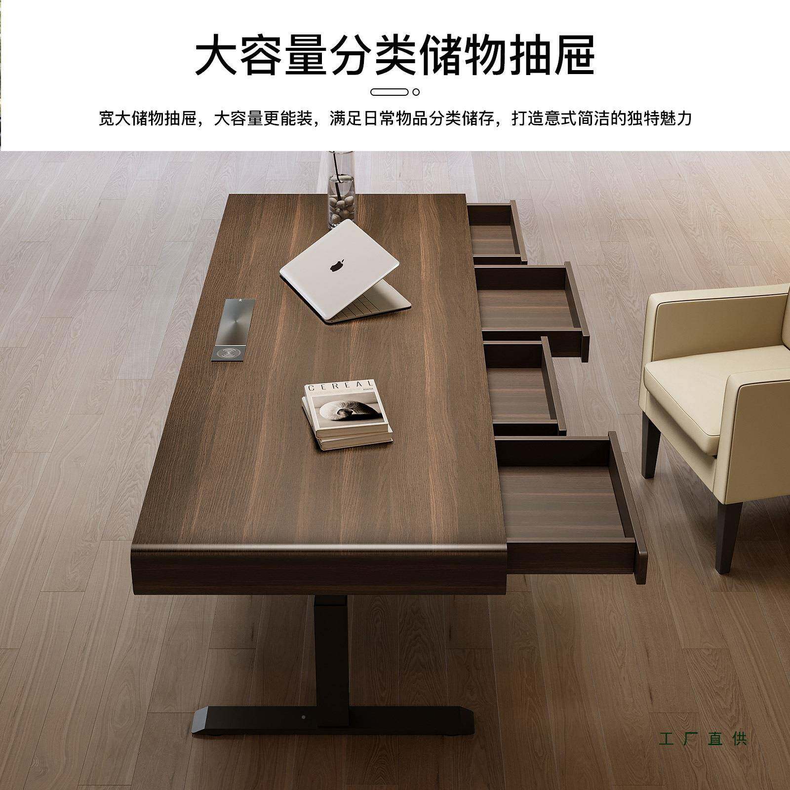 电动985桌升降书智能厅轻奢意式极简代家用双人客电脑办公现桌工