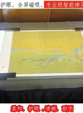 ?五尺六尺l拷贝临台专业级尺寸ed摹台4尺A0画发光176透写绘画铭书