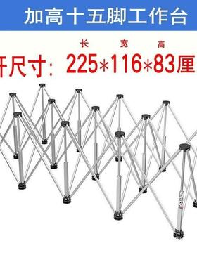 伸加高蜘便蛛木工瓦铝工工作台可岩板支架缩合金HVI多功能切割折