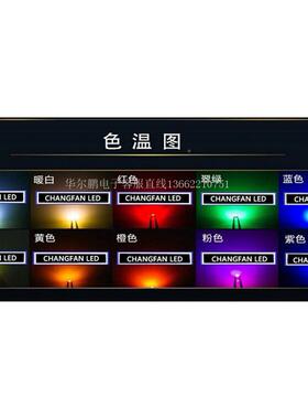 03602led贴片灯珠led发0无品牌/60侧面光黄绿灯黄绿光高黄亮绿色