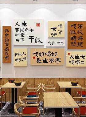网红面馆装墙贴画FXX面店墙面饰挂画小吃餐饮米线饭店置用布品创