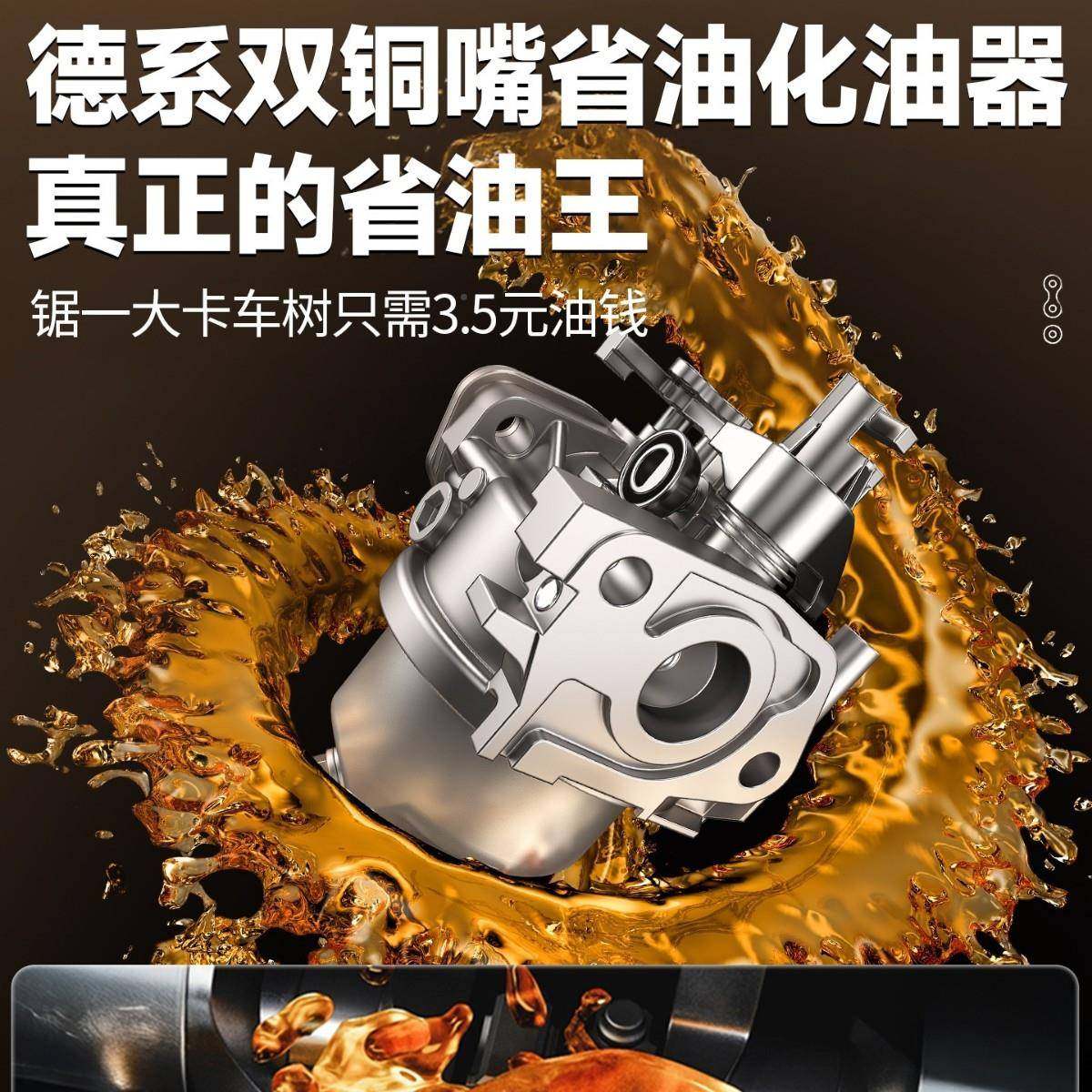 油木锯伐国锯汽油锯切割锯木小型家用德原装口进四9816冲程据木头,农机/农具/农膜,割灌机/割草机/油锯,淘宝优惠券,粉丝福利购,淘宝优惠卷