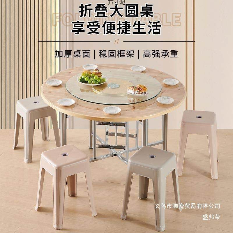 20宴25钢化玻璃折叠餐桌商用面店见详情实木餐桌饭椅组合席餐厅家,商业/办公家具,餐桌椅系列,淘宝优惠券,粉丝福利购,淘宝优惠卷