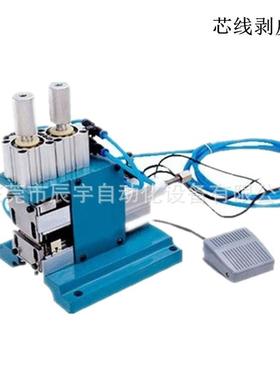 厂家现皮货43FF3F4FN气动剥569皮机芯线N剥线机气动剥扭线机