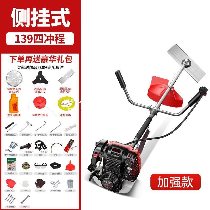 草机四冲程背TBD负式多割功农用能收割草家用小除型多功能汽油打,农机/农具/农膜,割灌机/割草机/油锯,淘宝优惠券,粉丝福利购,淘宝优惠卷