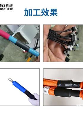 缩管机烘烤机纯电动工业汽车线束绝BFW套管加热缘收缩器小热型设
