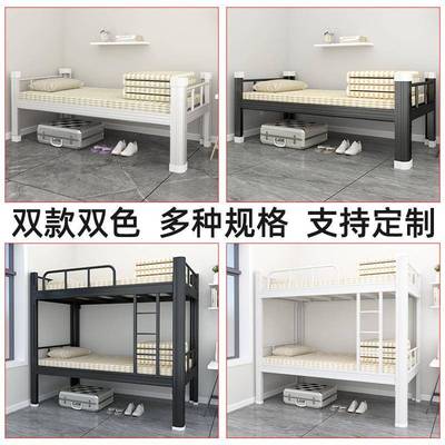 上下铺双层床双学人型高JJ-XC01低床层员工生宿舍材床公寓出两租
