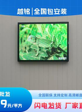 小间距1.25p1.5p1.86p1.6p67高清室全彩内DLEDQSR显示屏户外LE广