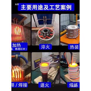HBG高频加热机焊接机退应机淬火感机熔炼铜管钎焊热处理工火厂直
