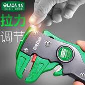 老A工具多功剥线钳嘴钳鸭咀剥线器电能工m专用0.2鸭 5m?LMIDA8150