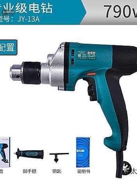 迈特批利手电钻7起00W/53470W手电钻多功能家用9电动螺丝电子麦太