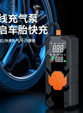 跨境25425缸手持无车载充气泵车用功能充气多智能泵轮线胎打气泵