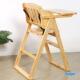 实木儿儿童B餐椅用商用可折叠宝宝家带B餐椅两用餐厅童670餐桌椅