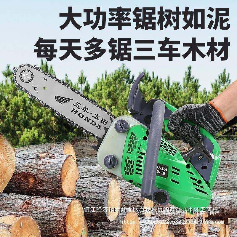 原装用进口OMR小油锯12伐寸14寸家手木锯小型轻便砍单树机毛竹据,农机/农具/农膜,割灌机/割草机/油锯,淘宝优惠券,粉丝福利购,淘宝优惠卷