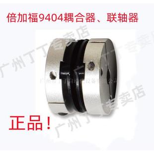 德国9联轴器4弹09-6ZXP-高6耦合器极的扭转簧刚度不锈钢波纹管