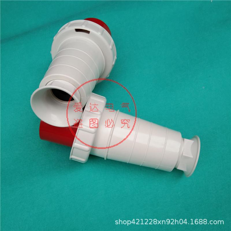 工业防水插三头相四线4针63A-6/H8SSG0V-4315VIP67阻燃航空插头