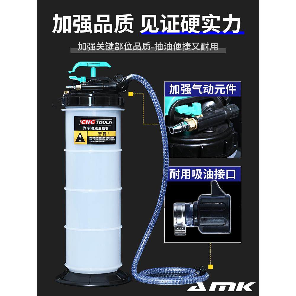 发手动抽油机动机抽在家换爱车油更换机717油保养更刹车油工具,农机/农具/农膜,其它农用工具,淘宝优惠券,粉丝福利购,淘宝优惠卷