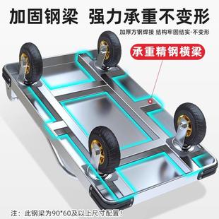钢携板小10264958推车拉货手车运车家用平板车便拖车折叠小搬拉车