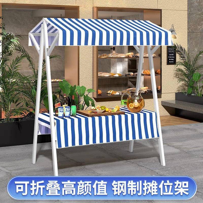 集市摊位示架市集夜市摆折摊架子花促示895销展台地展摊花车移动