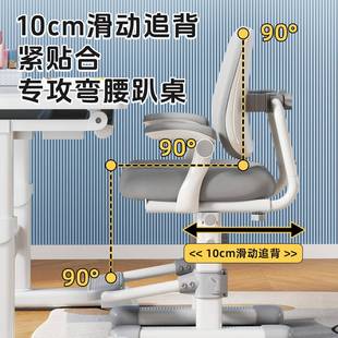 儿童习椅985小学生升降节椅子家写学字书调桌座用椅矫正坐姿凳子