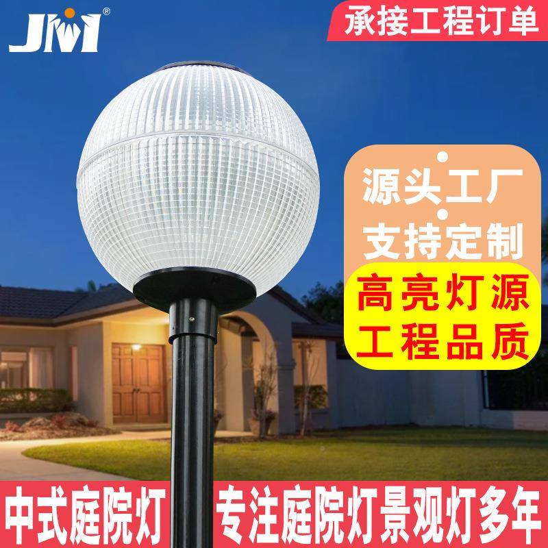 -0146单头圆形3.5米庭院灯E户外防小区花园别墅水LD市路电灯3米景
