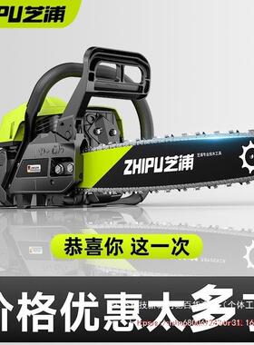 德国芝浦KJB油锯伐锯汽用油锯小型手持电锯家进口木砍原装大功率